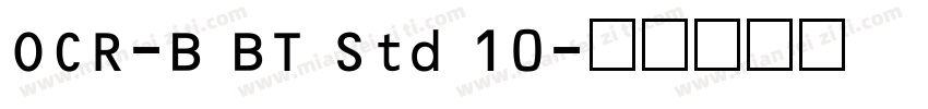 OCR-B BT Std 10字体转换